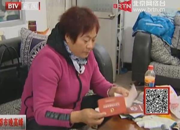 誤存5萬銀行拒返