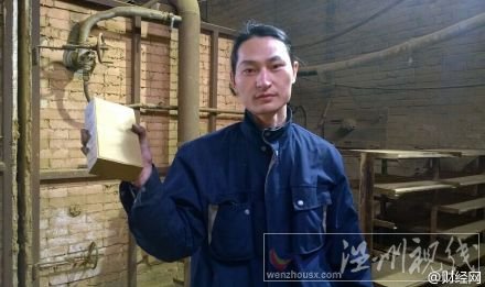 北京霧霾被做成板磚