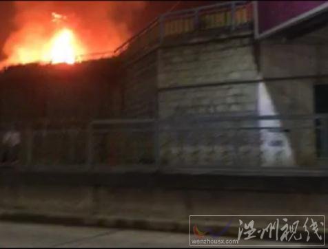 保定五四路發生火災