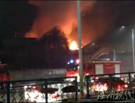 12月1日晚保定哪里著火了