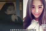 韓庚李冰玉戀情 韓庚半夜與女友同回家中被拍