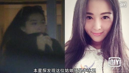 韓庚李冰玉戀情