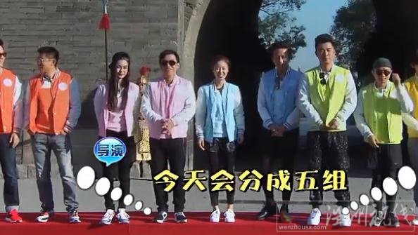 林心如參加跑男完整版視頻