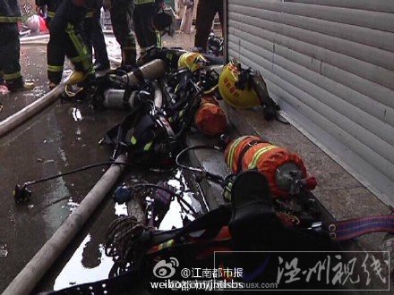 現(xiàn)場火勢被控制后