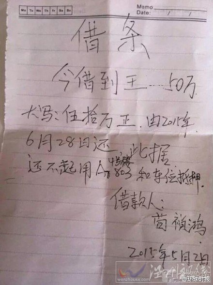 最美警察茍禎鴻被曝玩弄女性