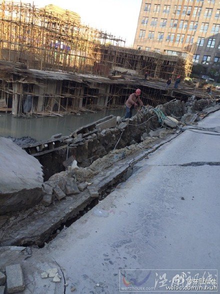 感覺(jué)整個(gè)地都陷下去了