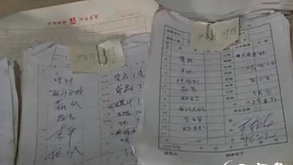 村委吃飯打白條