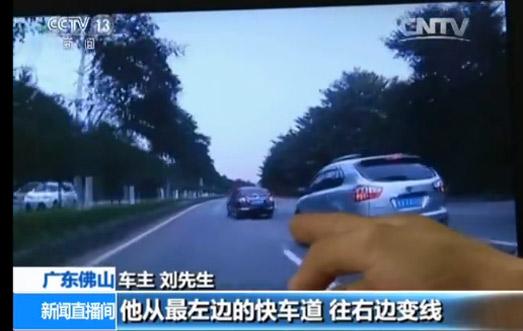 佛山女司機超車不成逼停對方