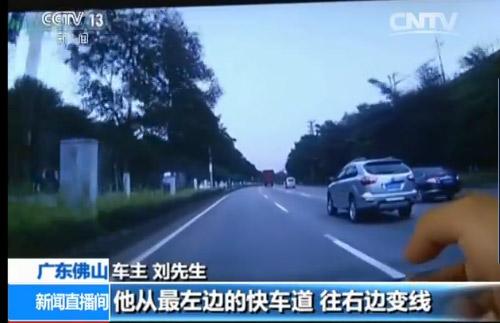 佛山女司機超車不成逼停對方