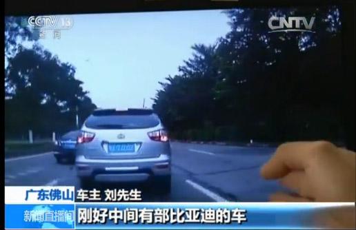 佛山女司機超車不成逼停對方