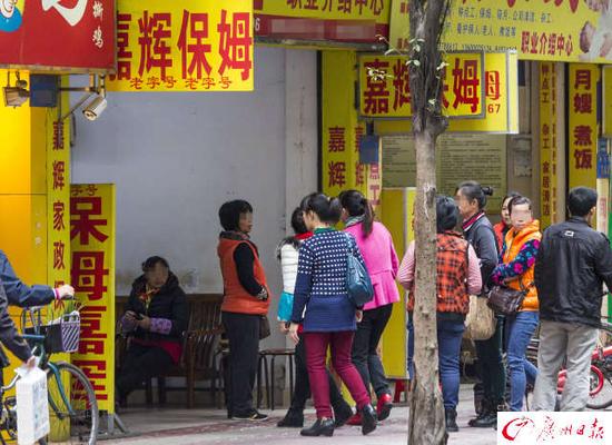 廣州毒保姆陳宇萍曾通過圖中的家政中介接單