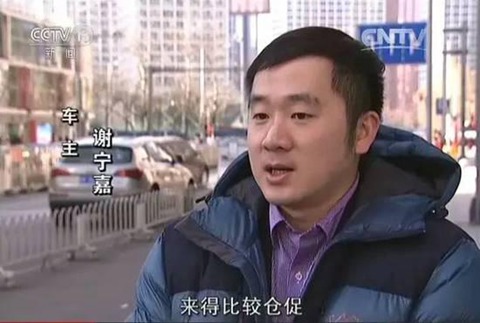 北京限行霧霾還這么重