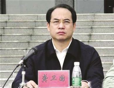 湖南吸毒市長龔衛國被捕