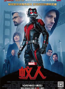 蟻人下載 《蟻人》電影介紹下載720p高清版