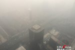 北京再發霧霾預警 習慣就好