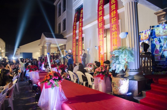 東占岙服裝店開業盛況