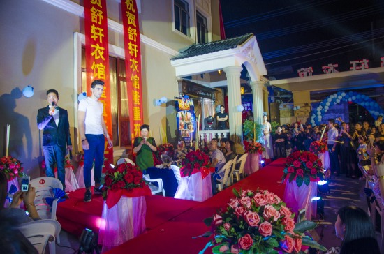 東占岙服裝店開業(yè)盛況
