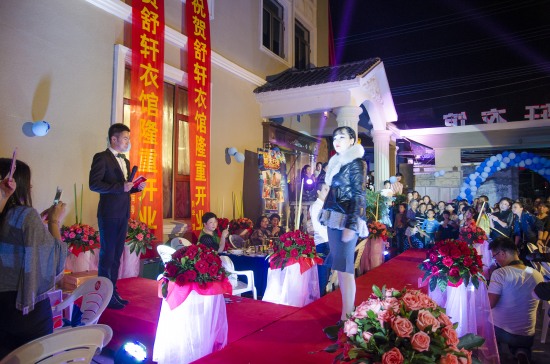 東占岙服裝店開業(yè)盛況