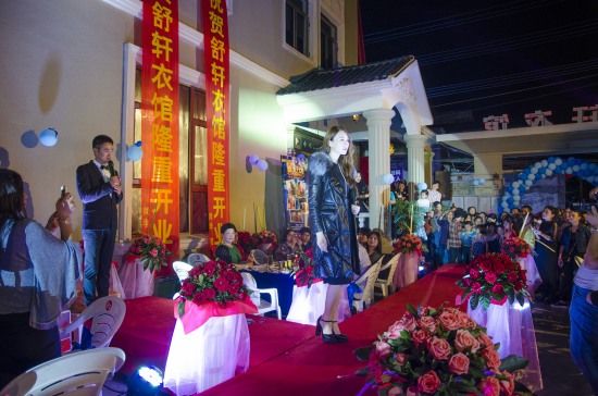 東占岙服裝店開業(yè)盛況