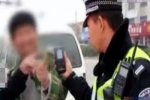 山東男子無(wú)證酒駕被查可有趣了