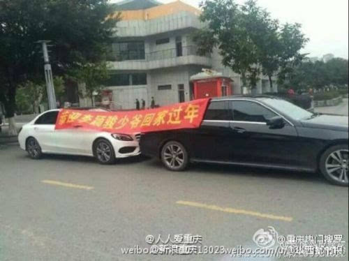 李穎駿少爺紅了 重慶高校霸氣橫幅