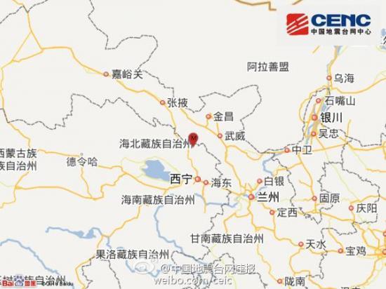 門源縣6.4級地震