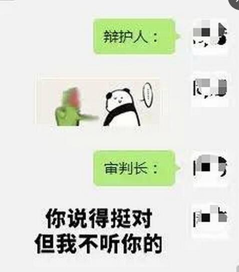 樂事貼吧被爆
