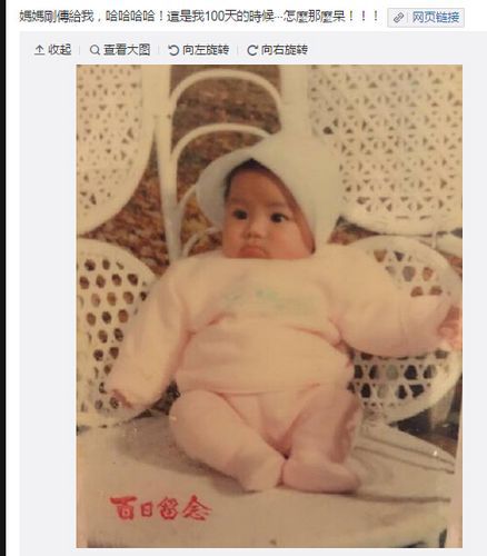 鄧紫棋曬童年照