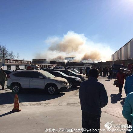 昌平裝飾城著火