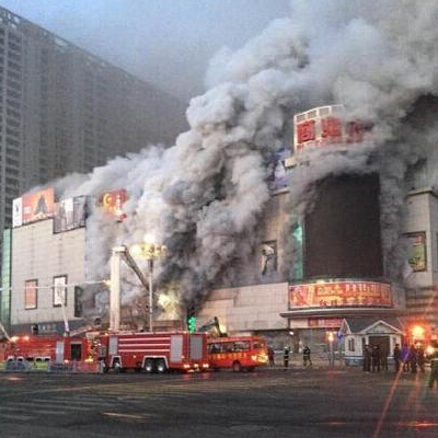 遼寧商業大廈火災