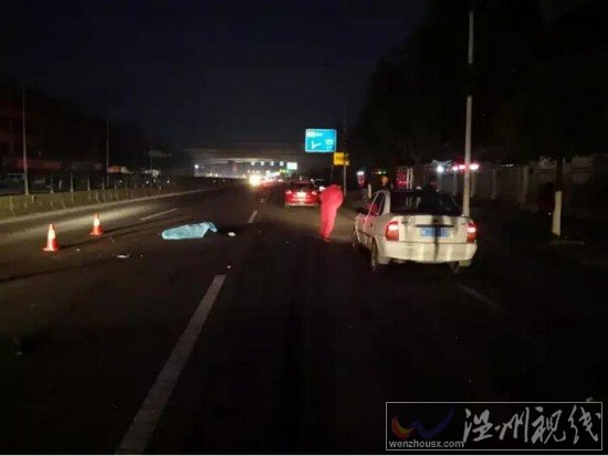 永嘉黃田岙車(chē)禍