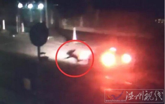 永嘉黃田岙車(chē)禍