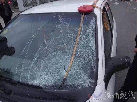 永嘉黃田岙車(chē)禍