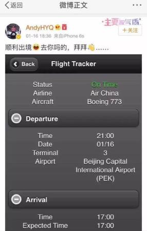 黃毅清帶女兒出境