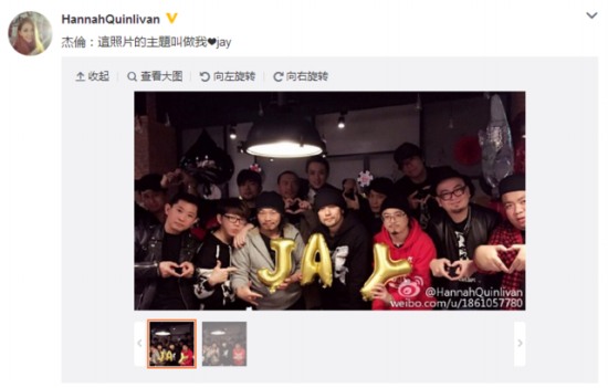 周杰倫37歲慶生