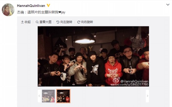 周杰倫37歲慶生