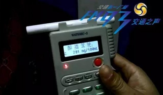 瑞安車禍 無證醉駕奧迪Q7追尾貨車