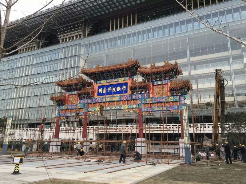 國開行牌坊拆除