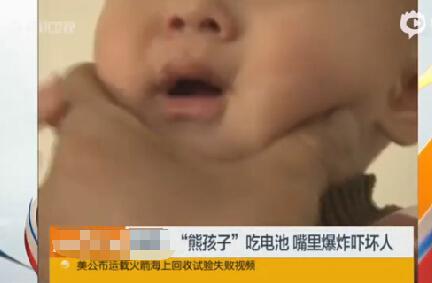 嗑舊電池嘴被炸開