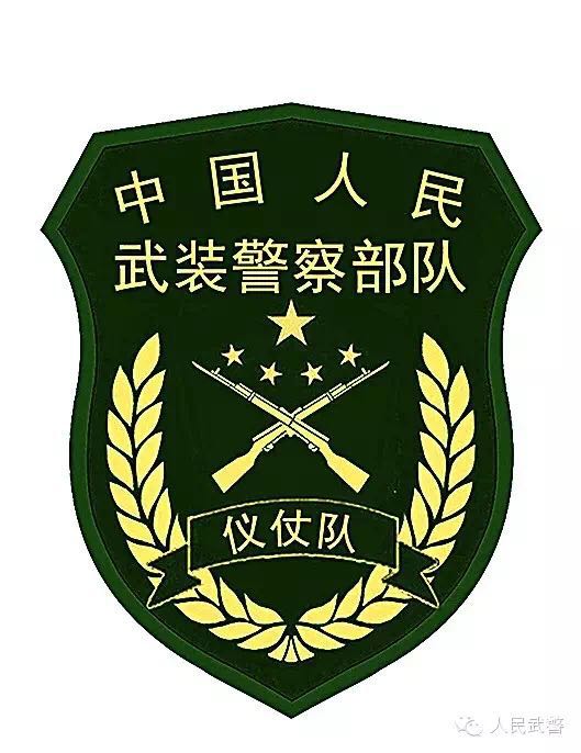 武警更換標志服飾