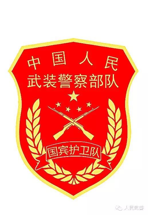 武警更換標志服飾