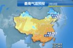 中國大部回暖 猴年春節中國大部分地區氣溫回升