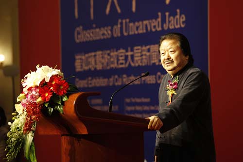 故宮收到一億捐款