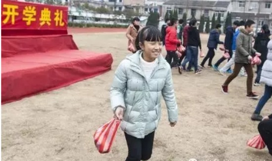 溫嶺豬肉獎(jiǎng)學(xué)金