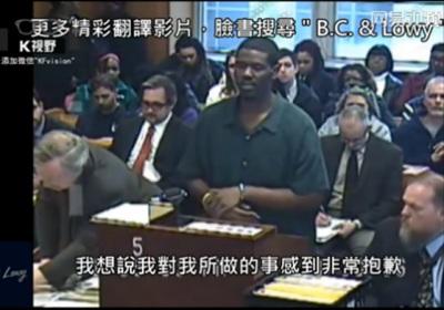 美國男子罪犯庭審飆歌求減刑視頻