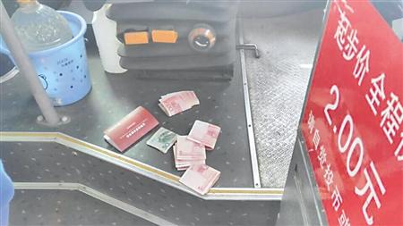 乘公交投千元現(xiàn)金