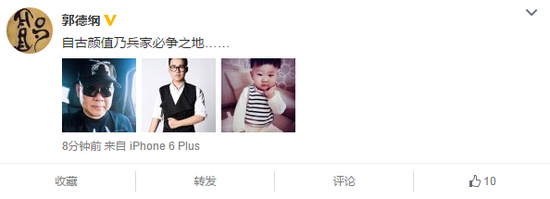 郭德綱曬小兒子照