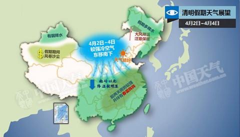 較強(qiáng)冷空氣將席卷中東部最大降幅12℃ 5省有暴雨