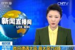 哈爾濱遭遇大風 最大風力8級