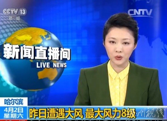 哈爾濱遭遇大風